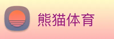 熊猫体育 Logo
